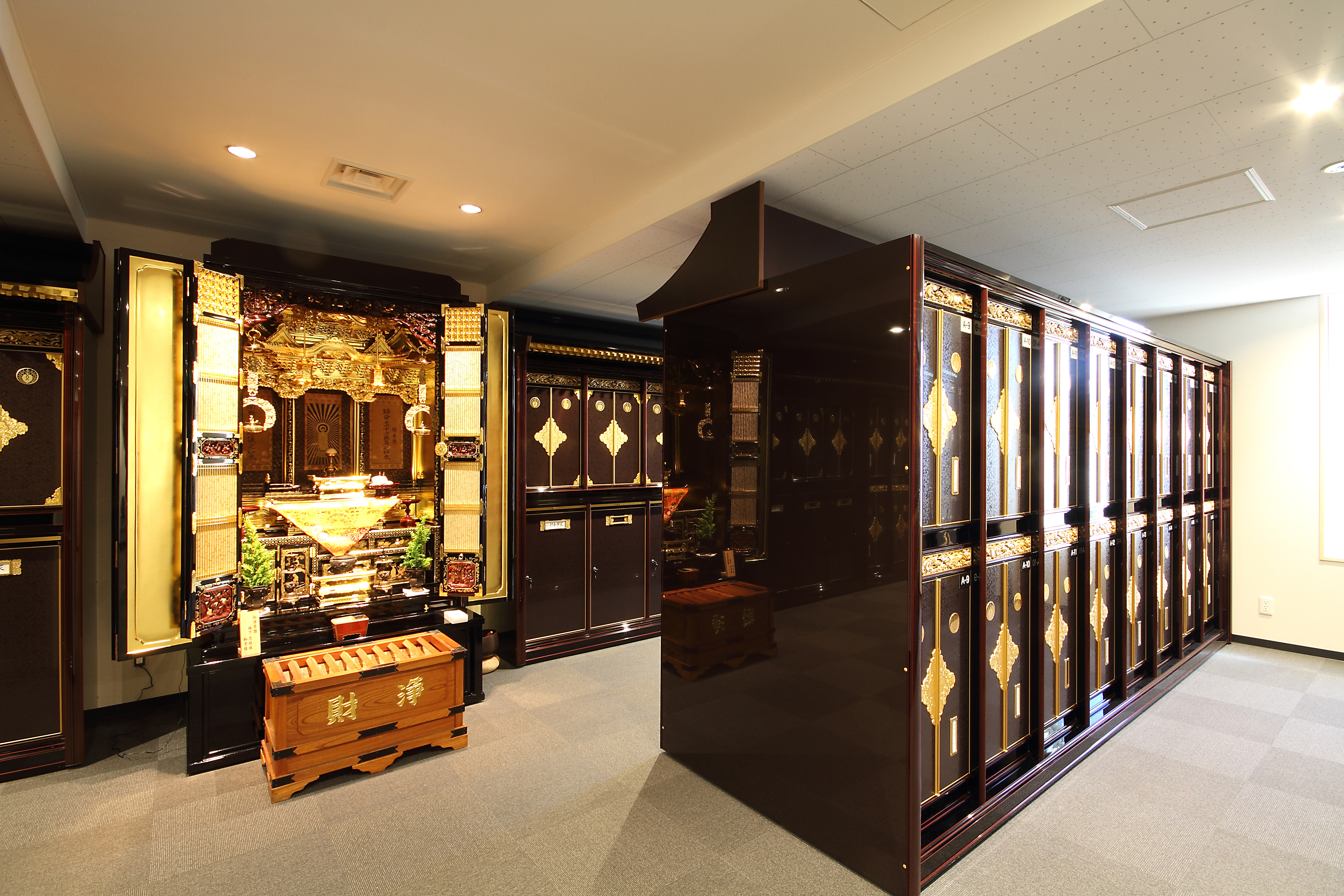 慈光寺よりお知らせ